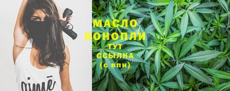 Где купить наркотики Пестово ОМГ ОМГ зеркало  МЕФ  А ПВП  Гашиш  АМФЕТАМИН  Cocaine  МАРИХУАНА 