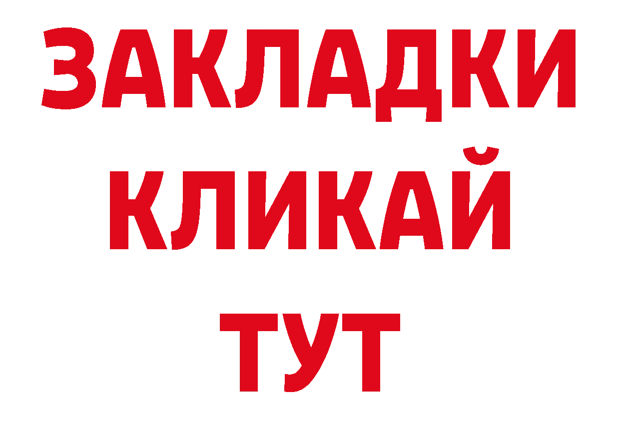 А ПВП СК КРИС как зайти нарко площадка ОМГ ОМГ Пестово